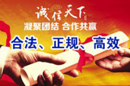 欠款不还或面临刑事处罚风险